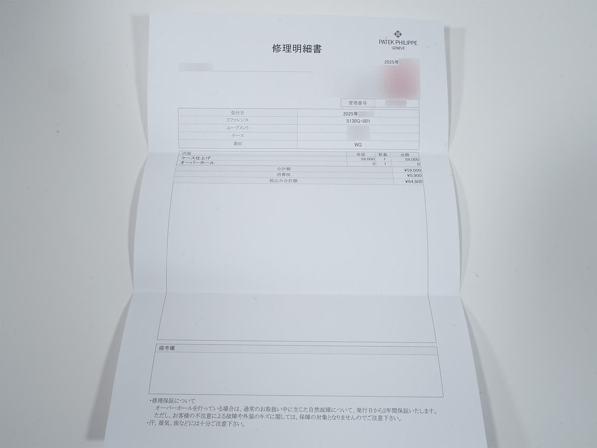 パテックフィリップ ワールドタイム TIFFANY&CO. Ref.5130G-001 18KWG シルバー文字盤 美品 frsmnbr3