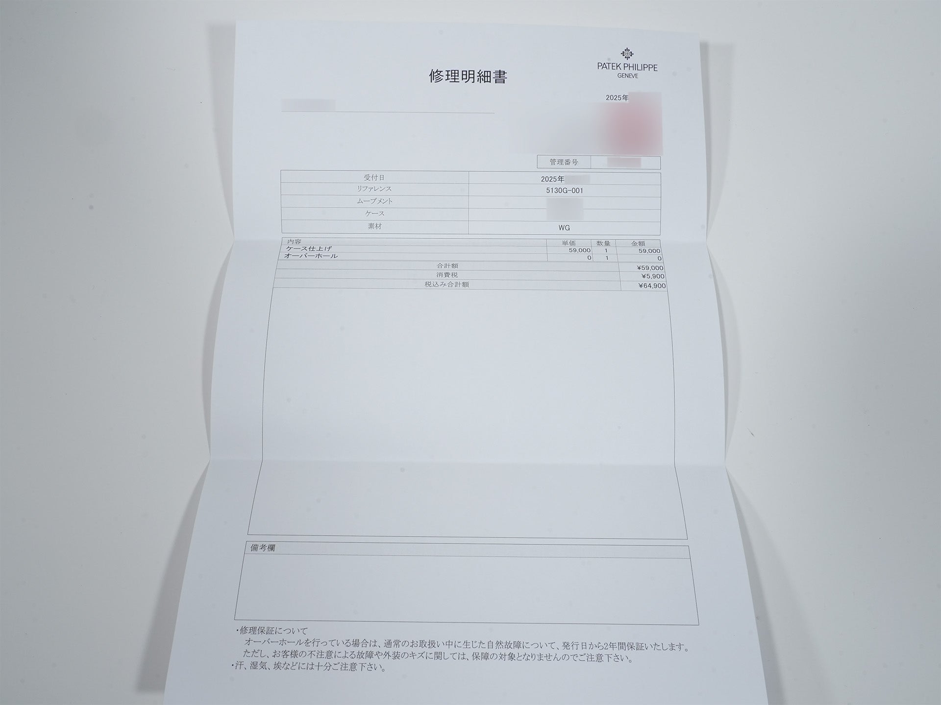 パテックフィリップ ワールドタイム TIFFANY&CO. Ref.5130G-001 18KWG シルバー文字盤 美品 frsmnbr3
