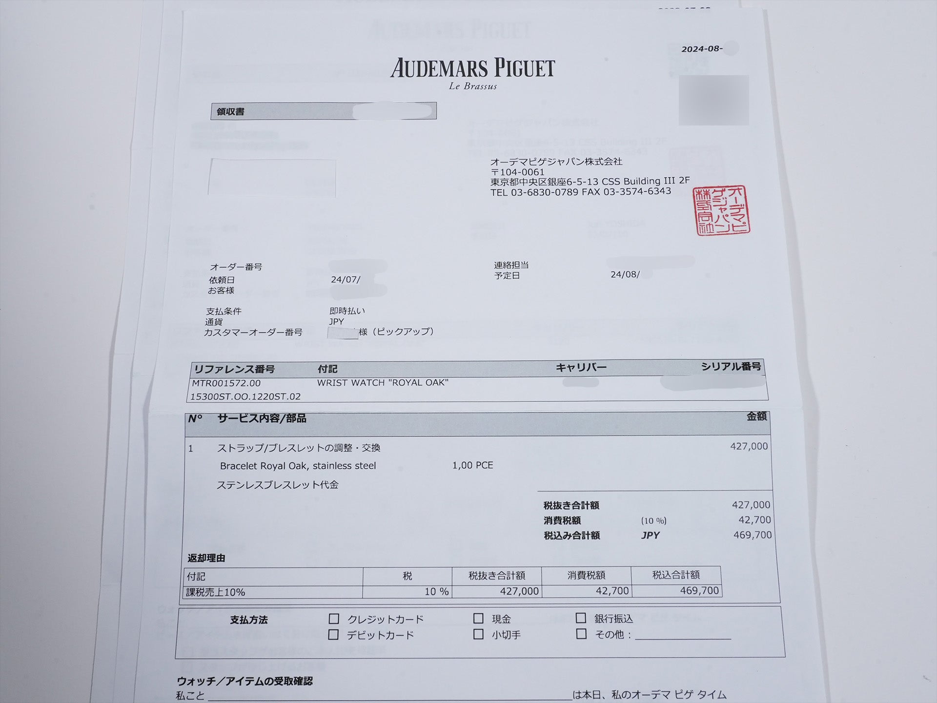 オーデマピゲ ロイヤルオーク Ref.15300ST.OO.1220ST.02 SS ブルー文字盤 美中古 un3s9hd7