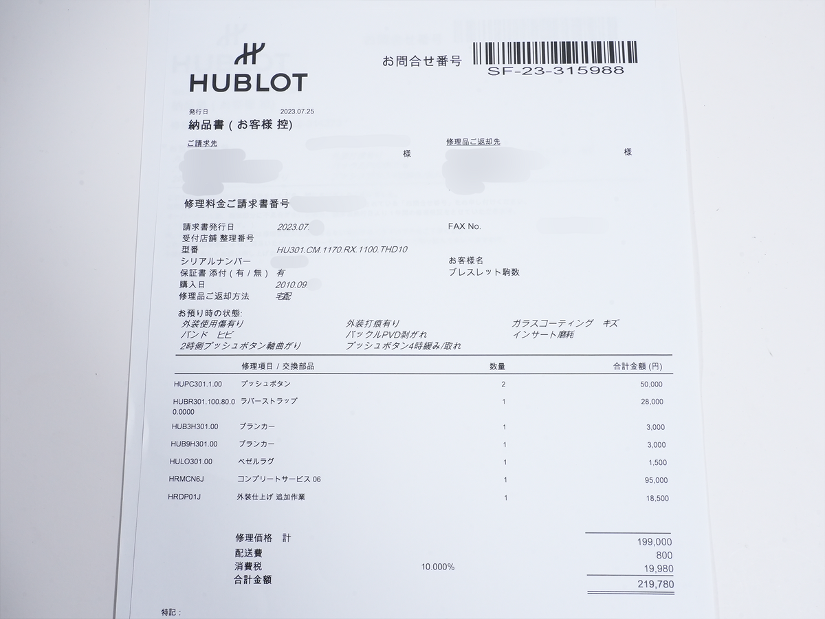 Hublot Big Bang Mastermind Japan Ref.301.CM.1170.RX.1100.THD10 BLACK CE Black Dial Good Condition Used 6u4pysxi