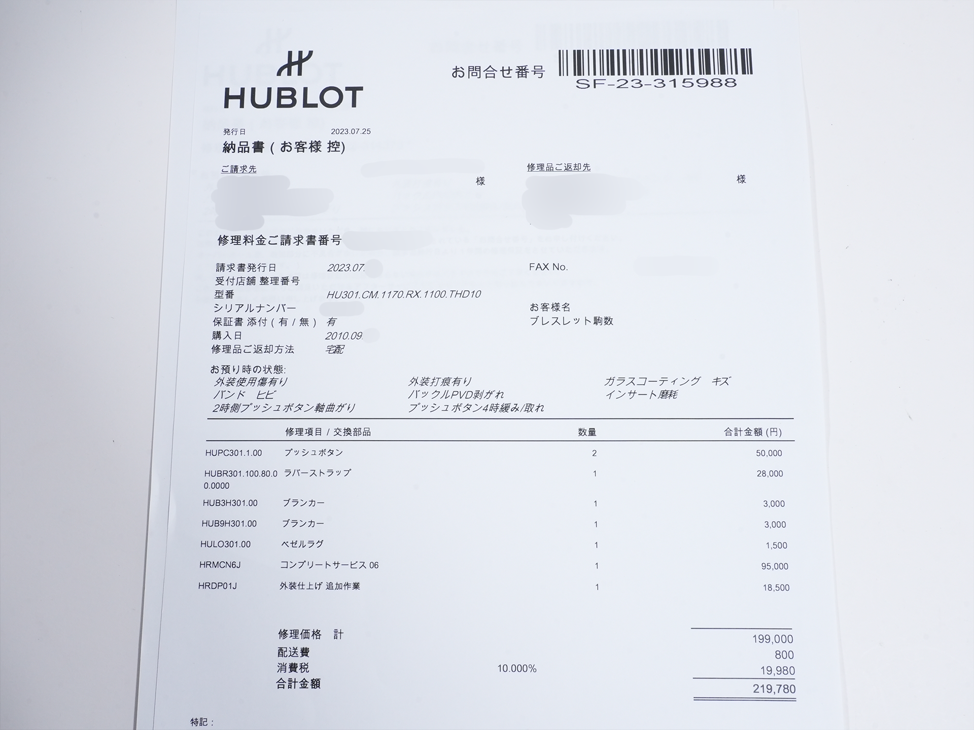 Hublot Big Bang Mastermind Japan Ref.301.CM.1170.RX.1100.THD10 BLACK CE Black Dial Good Condition Used 6u4pysxi