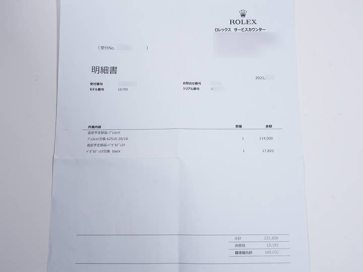 ロレックス GMTマスター Ref.16700 ステンレススチール ブラック文字盤 ジュビリーブレスレット