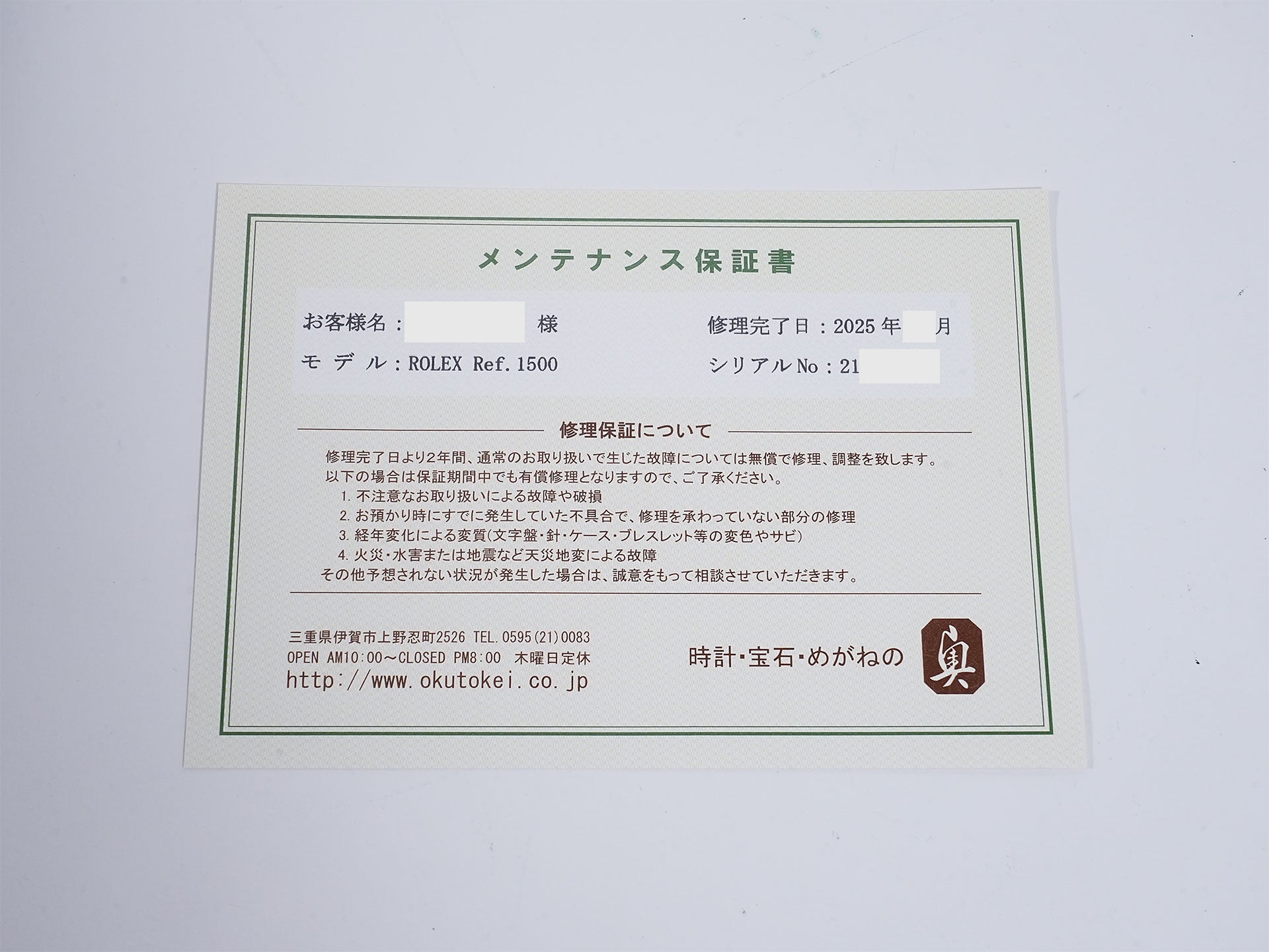 ロレックス オイスターパーペチュアルデイト Ref.1500 SS ブラック文字盤 中古 7yoqbgpt