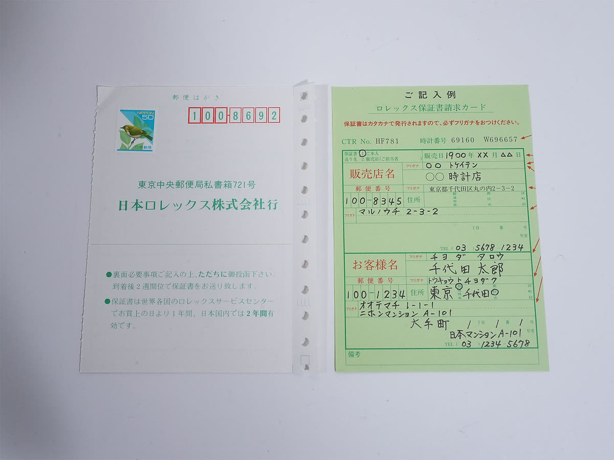 ロレックス デイトナ エルプリメロ Ref.16520 SS ホワイト文字盤 デッドストック fsfonuus