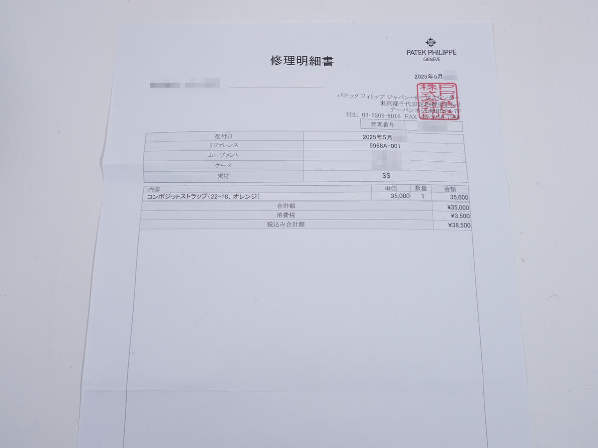 パテックフィリップ アクアノート クロノグラフ Ref.5968A-001 SS ブラック文字盤 美品 465bendj