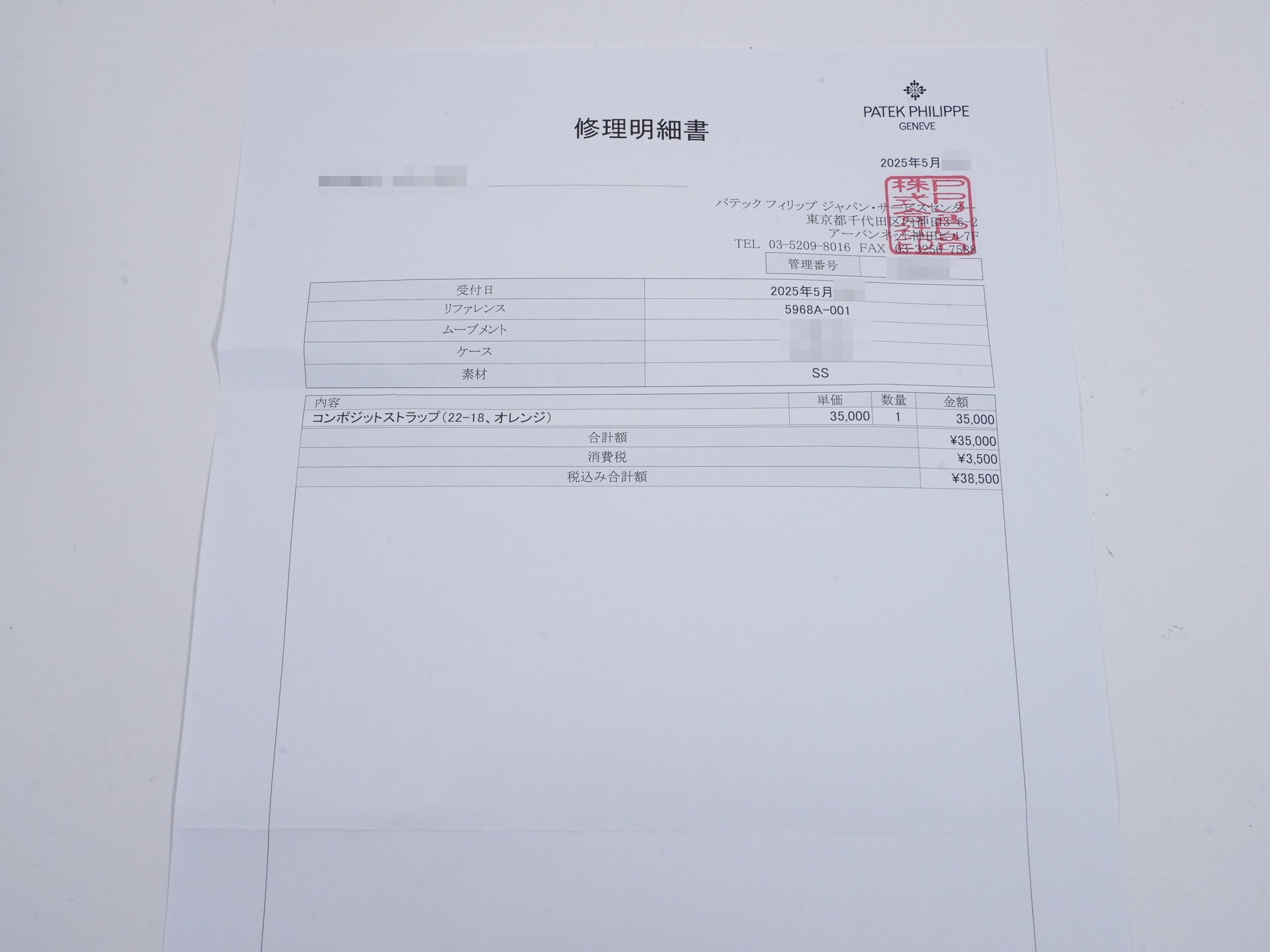 パテックフィリップ アクアノート クロノグラフ Ref.5968A-001 SS ブラック文字盤 美品 465bendj