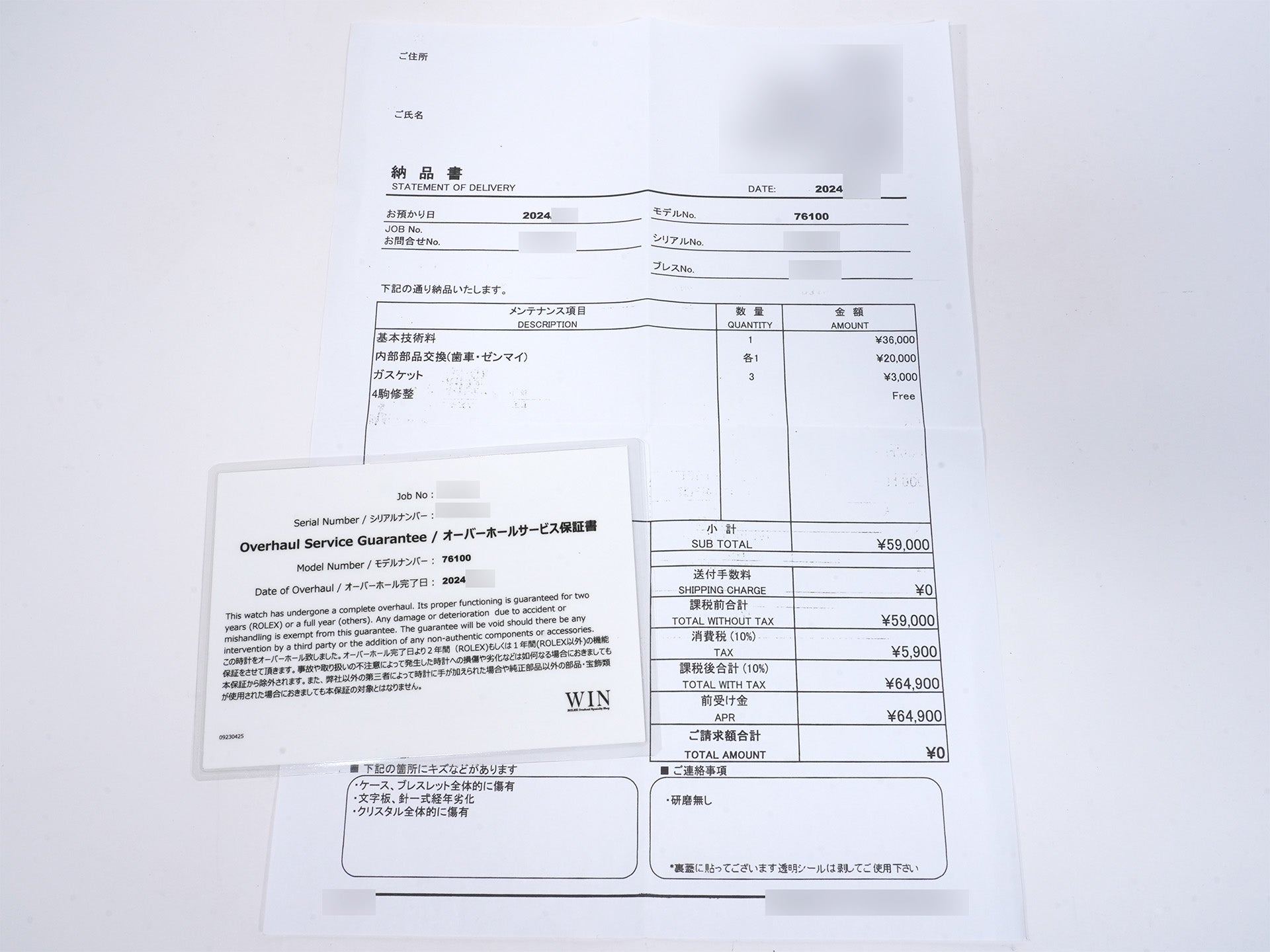 Tudor Submariner Ref.76100 SS Black Dial Used 2qno3r4e