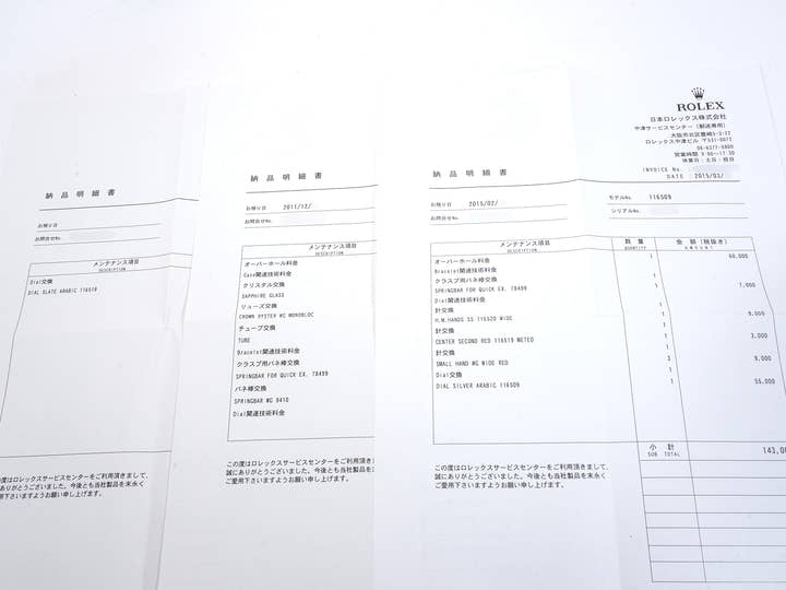 ロレックス デイトナ Ref.116509 ホワイトゴールド シルバーアラビア文字盤
