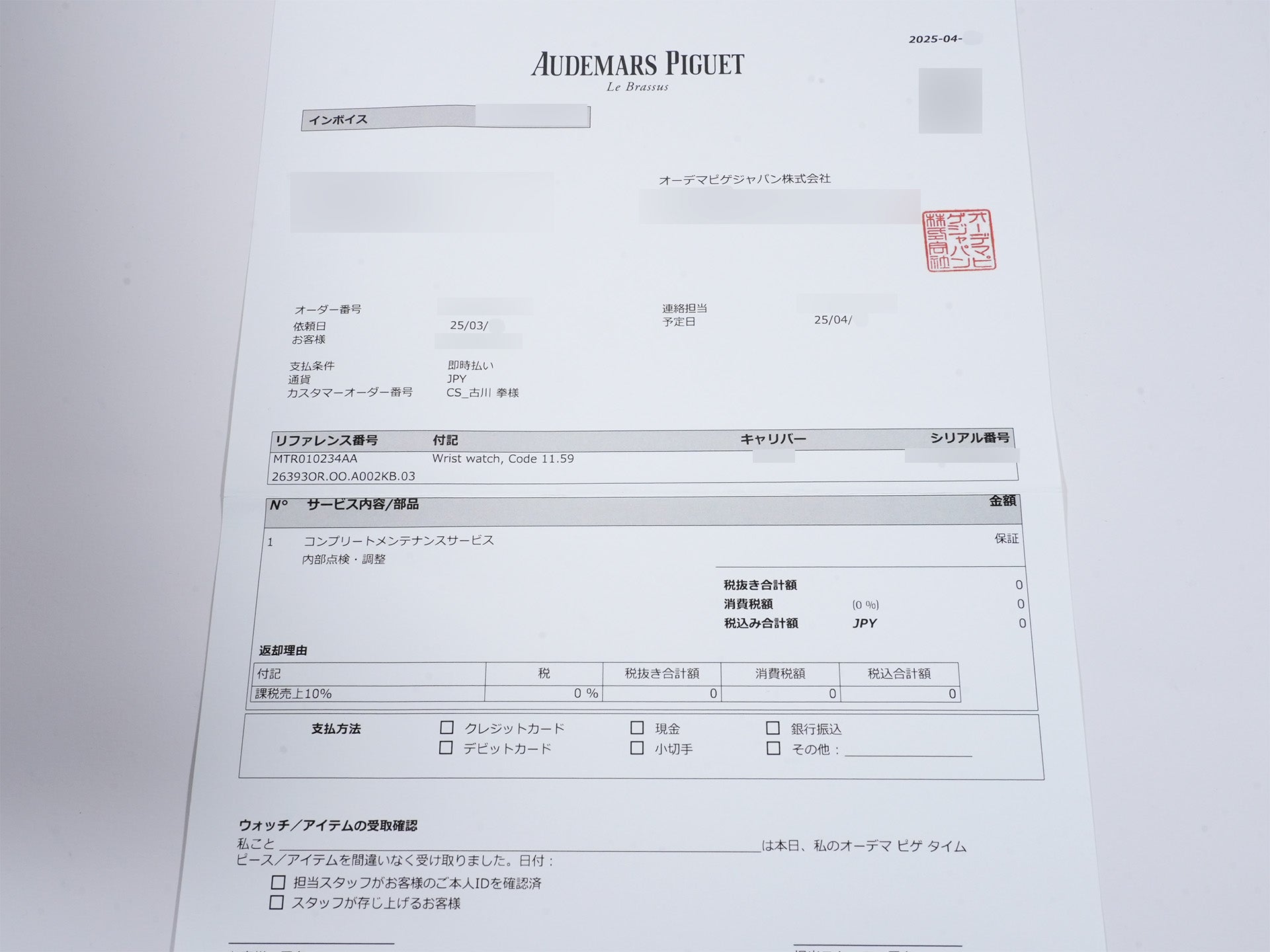 オーデマピゲ CODE 11.59 バイ オーデマ ピゲ クロノグラフ Ref.26393OR.OO.A002KB.03 18KPG ブルー文字盤 中古 uctpy6cf