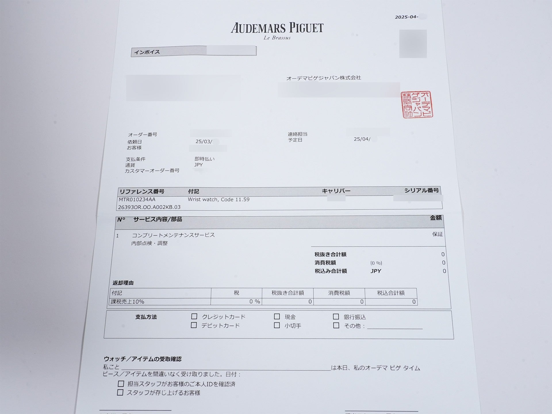 オーデマピゲ CODE 11.59 バイ オーデマ ピゲ クロノグラフ Ref.26393OR.OO.A002KB.03 ピンクゴールド ブルー文字盤