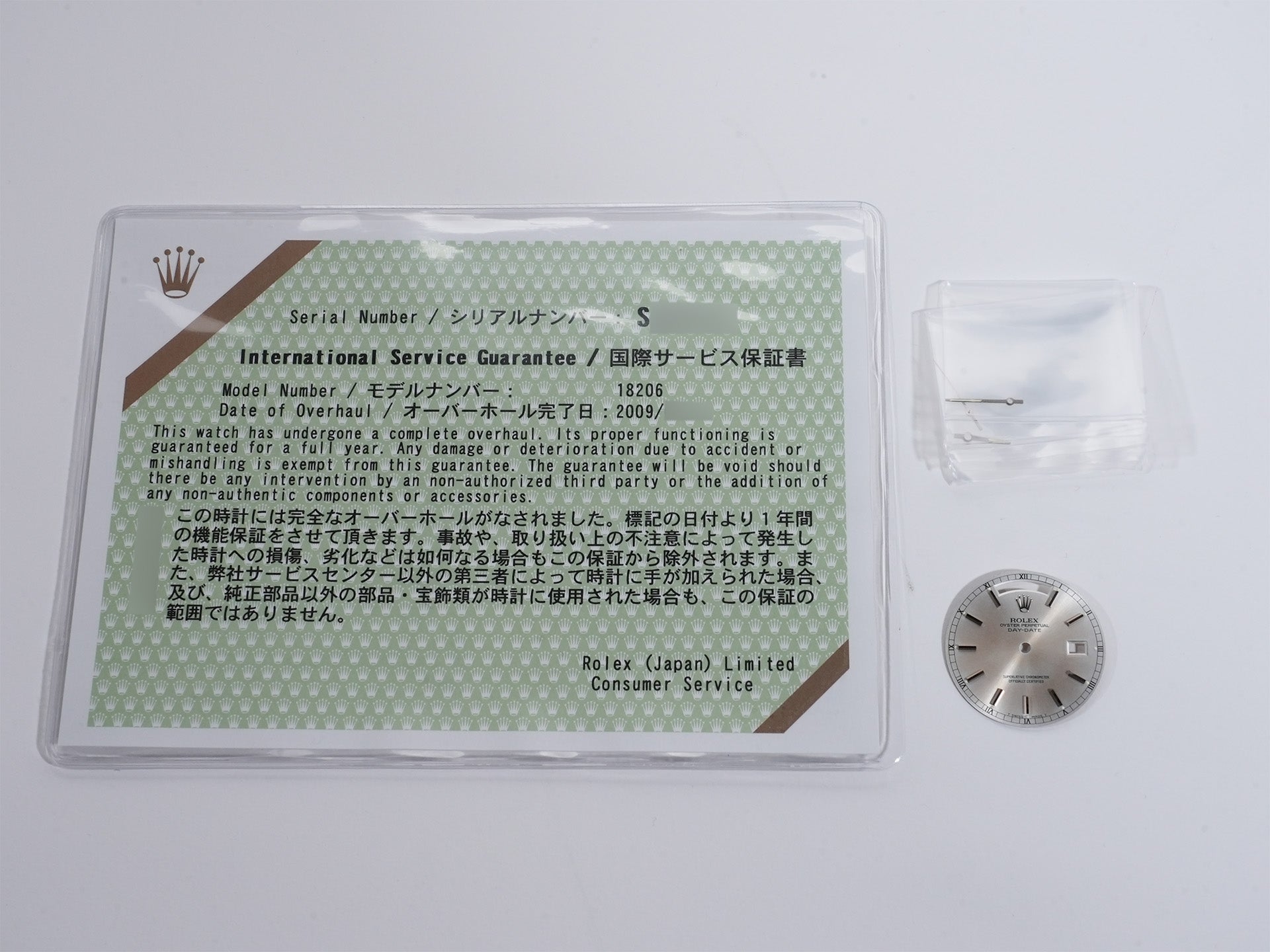 ロレックス デイデイト Ref.18206B PT ブルーx10Pバゲットダイヤ文字盤 中古 f5sqdyi3