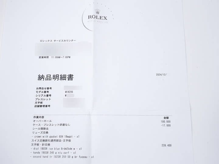 ロレックス デイデイト Ref.18206A プラチナ アイスブルー10Pダイヤ文字盤
