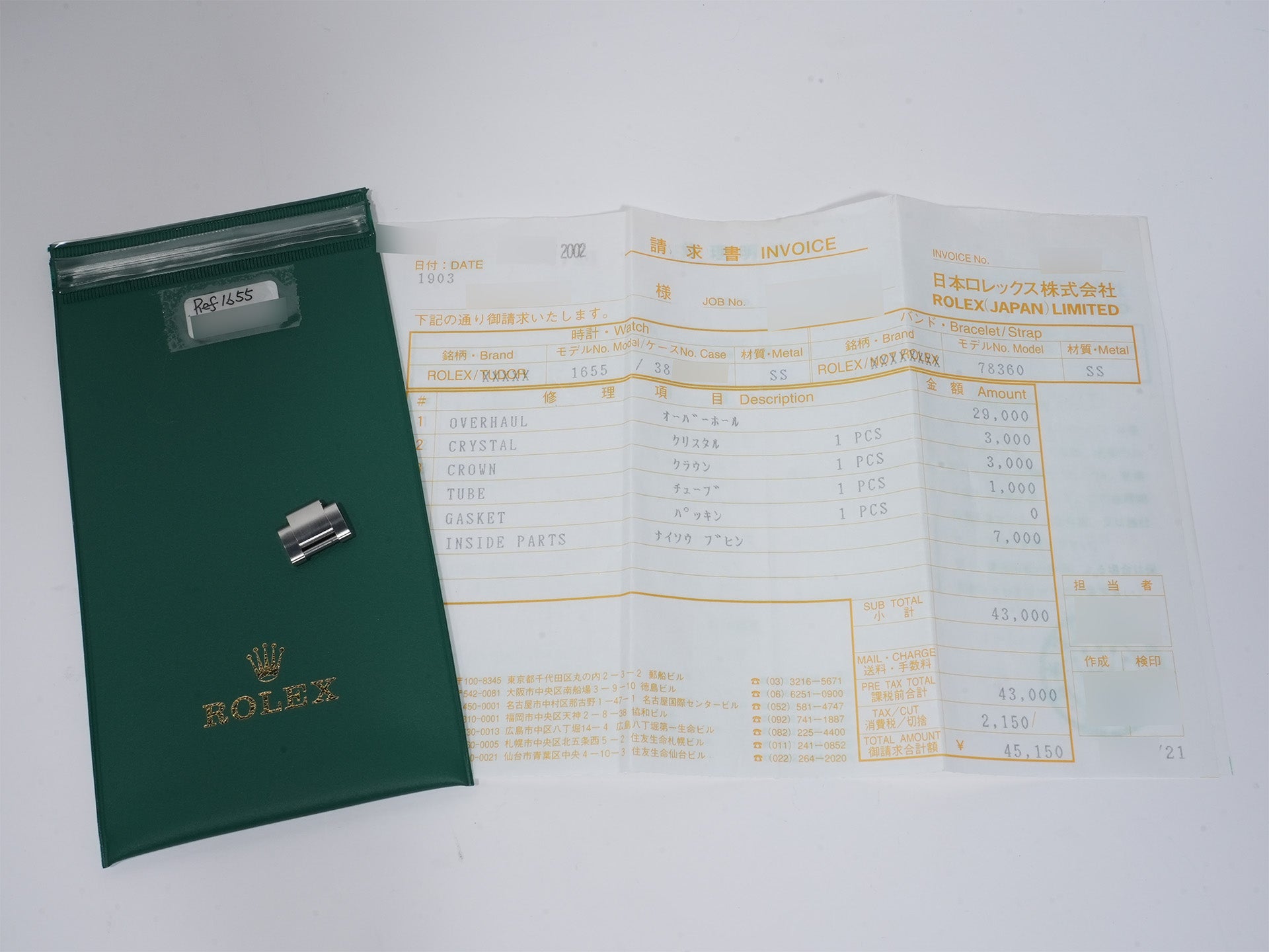 ロレックス エクスプローラーII Ref.1655 SS ブラック文字盤 中古 3fg5m5vt