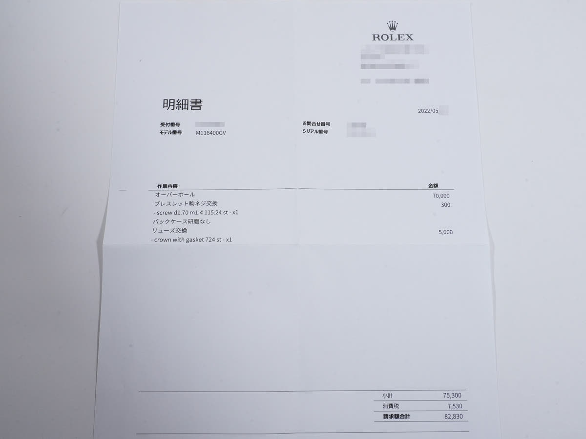 ロレックス ミルガウス Ref.116400GV SS ブラック文字盤 中古 vtnq4jso