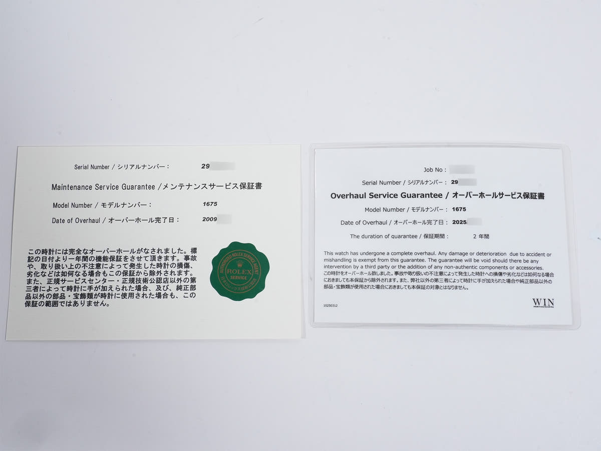 ロレックス GMTマスター Ref.1675 SS ブラック文字盤 中古 f5zmiwto