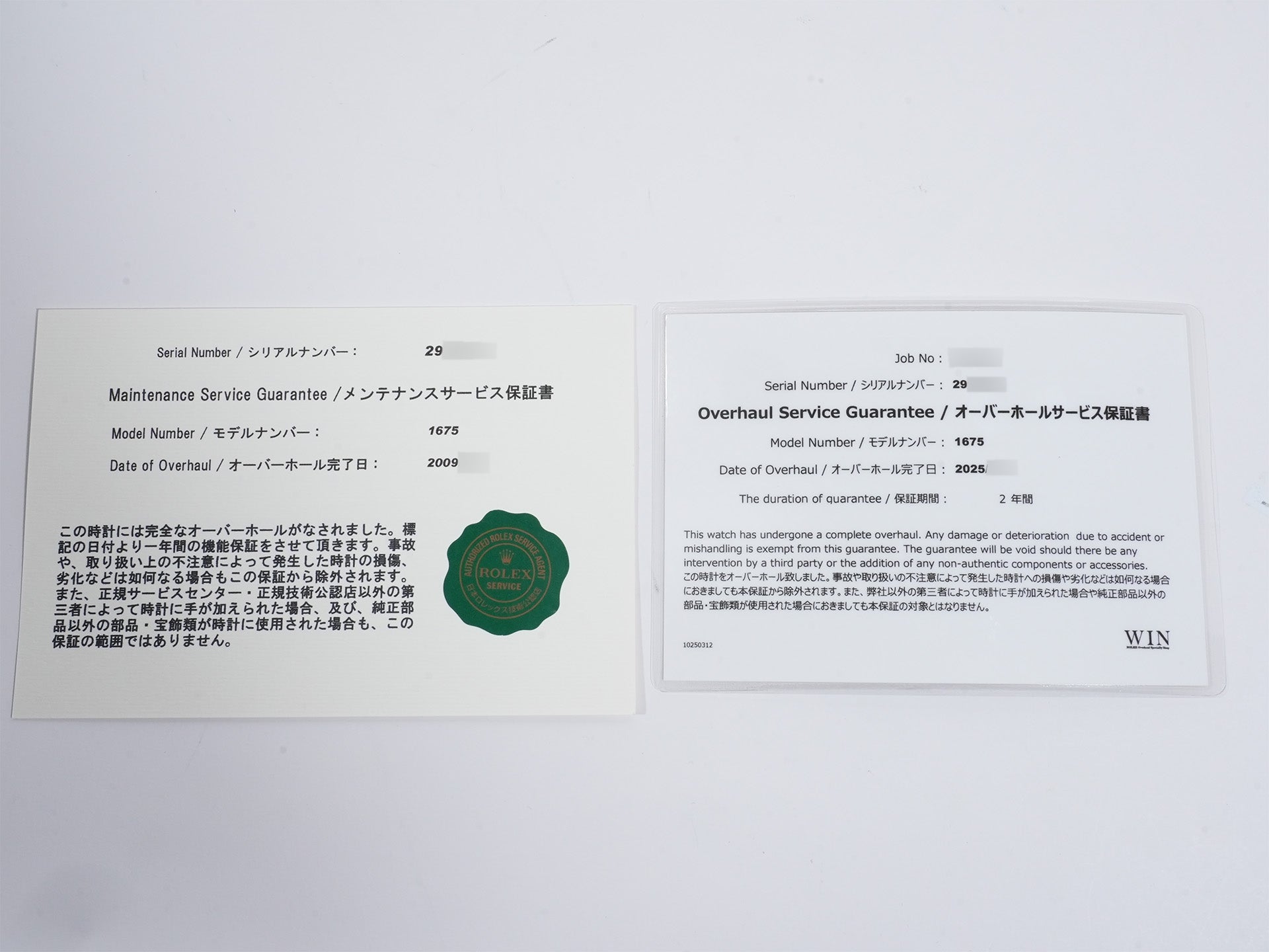 ロレックス GMTマスター Ref.1675 SS ブラック文字盤 中古 f5zmiwto