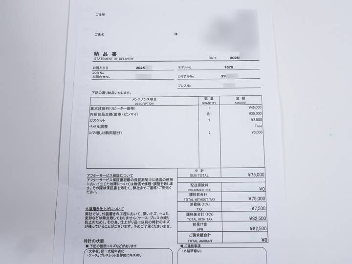 ロレックス GMTマスター Ref.1675 ステンレススチール ブラック文字盤 オイスターブレスレット