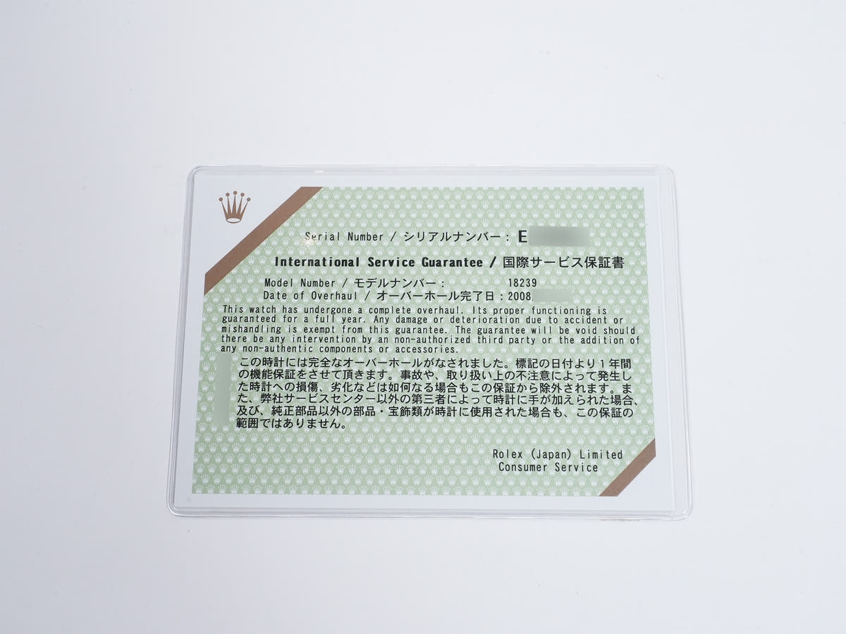 ロレックス デイデイト36 Ref.18239 18KWG シルバー文字盤 美中古 2zccutok