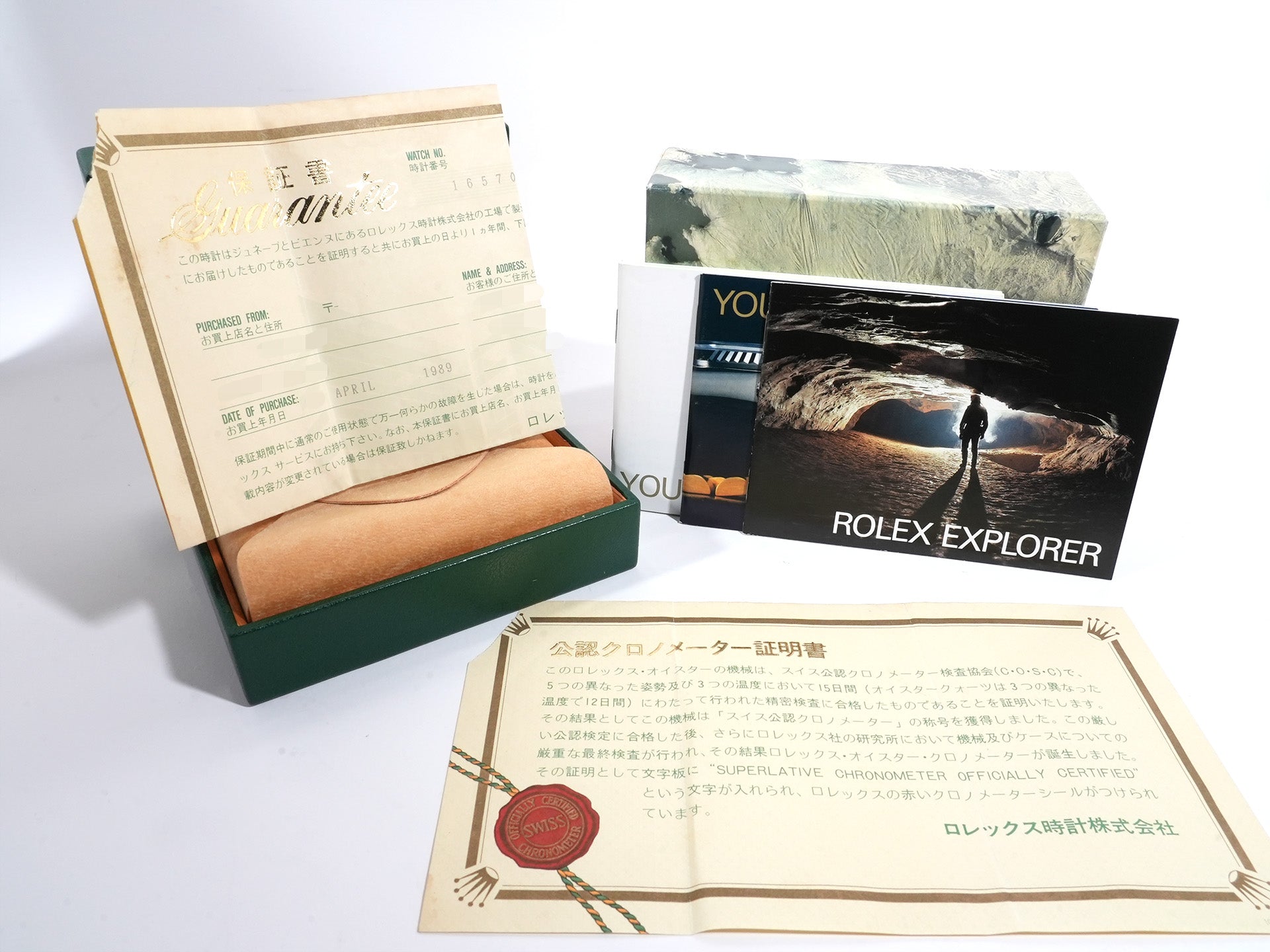 ロレックス エクスプローラーII Ref.16570 SS ホワイト文字盤 中古 itz7jc4b