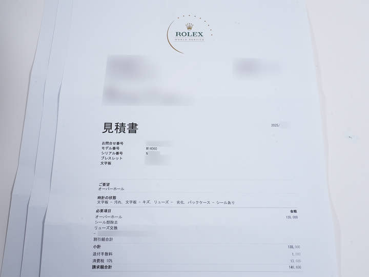 ロレックス サブマリーナー ノンデイト Ref.14060 ステンレススチール ブラック文字盤