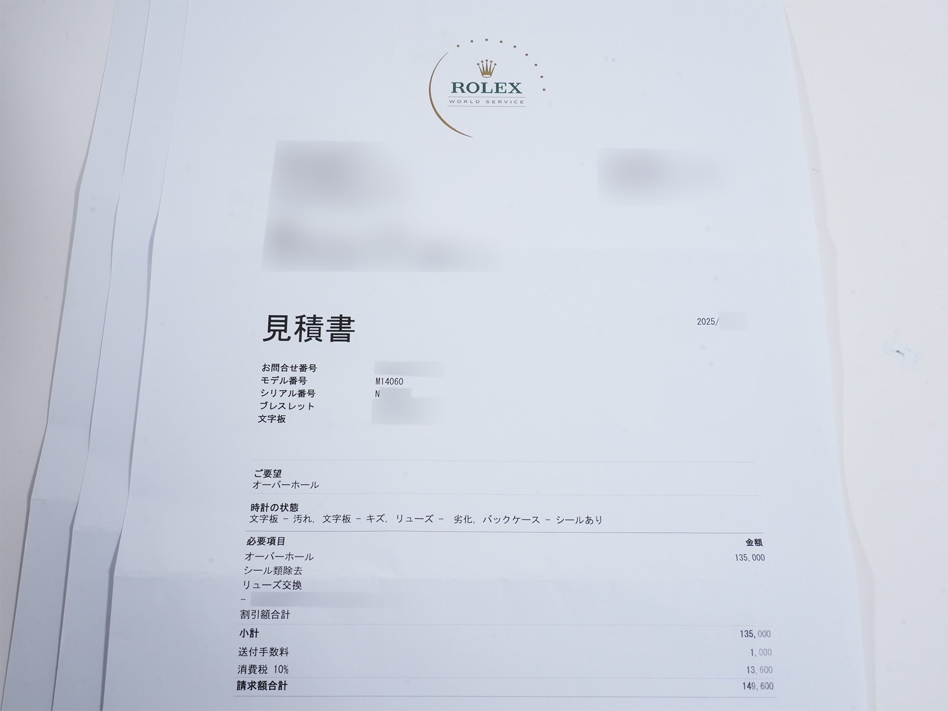 ロレックス サブマリーナー ノンデイト Ref.14060 SS ブラック文字盤 中古 ga5r7ugq