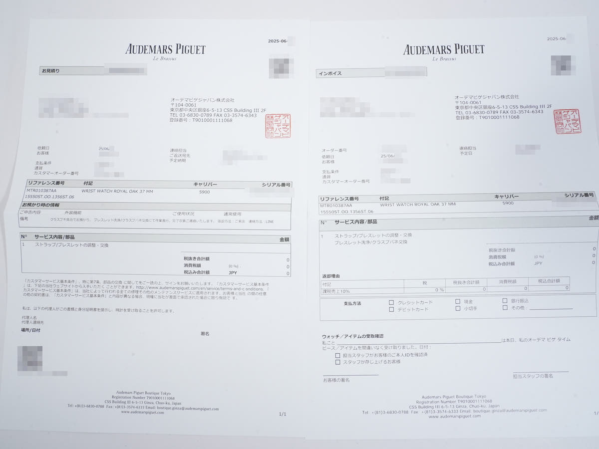 オーデマピゲ ロイヤルオーク Ref.15550ST.OO.1356ST.06 SS ナイトブルー文字盤 中古 frmty8hn