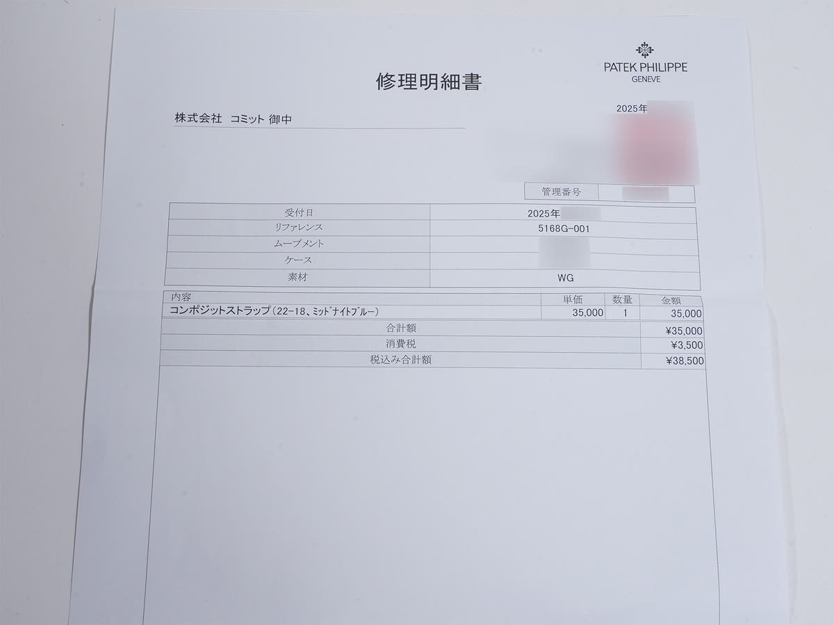 パテックフィリップ アクアノート Ref.5168G-001 18KWG ミッドナイトブルー文字盤 美中古 impzaueo
