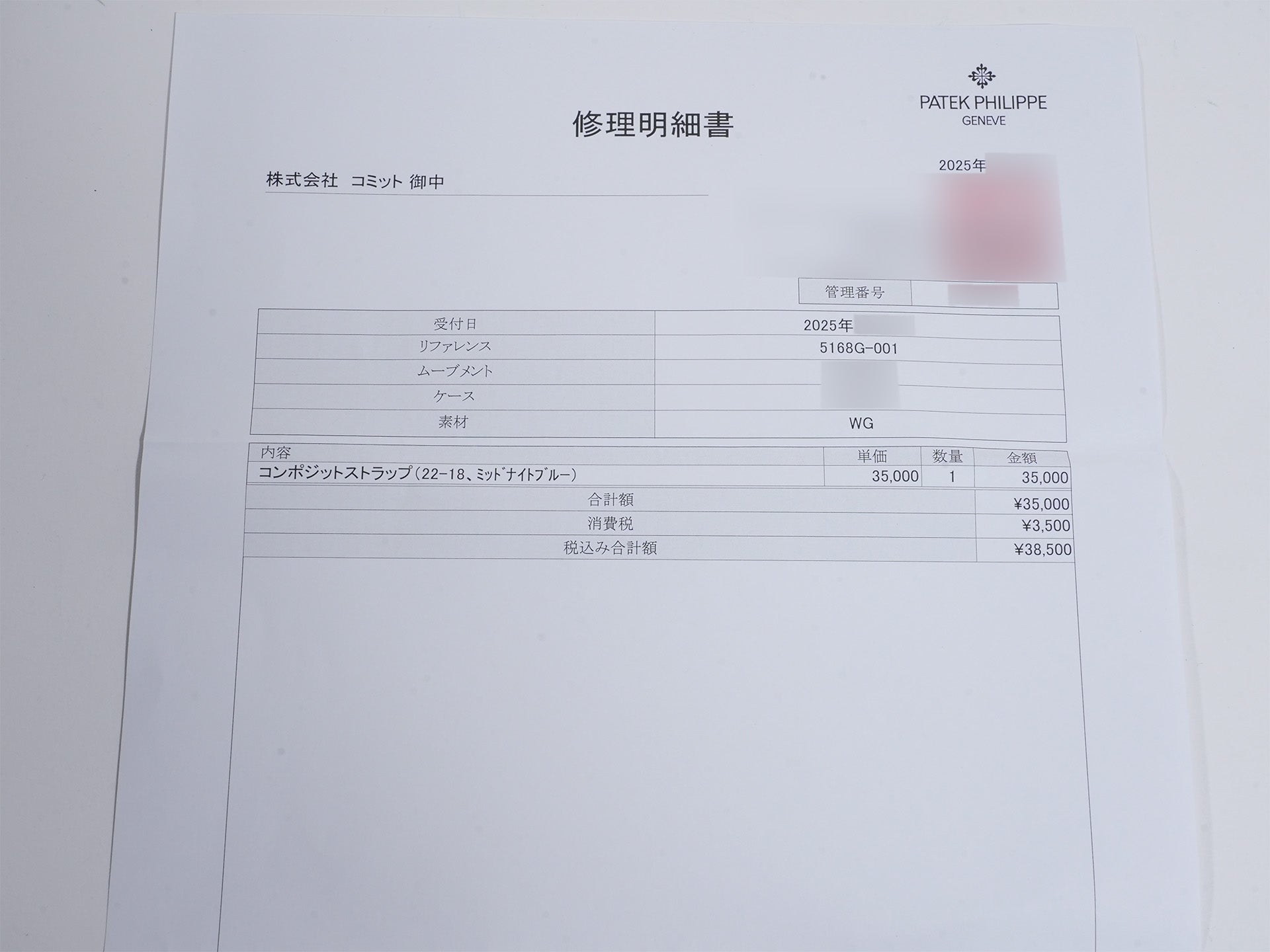 パテックフィリップ アクアノート Ref.5168G-001 18KWG ミッドナイトブルー文字盤 美中古 impzaueo