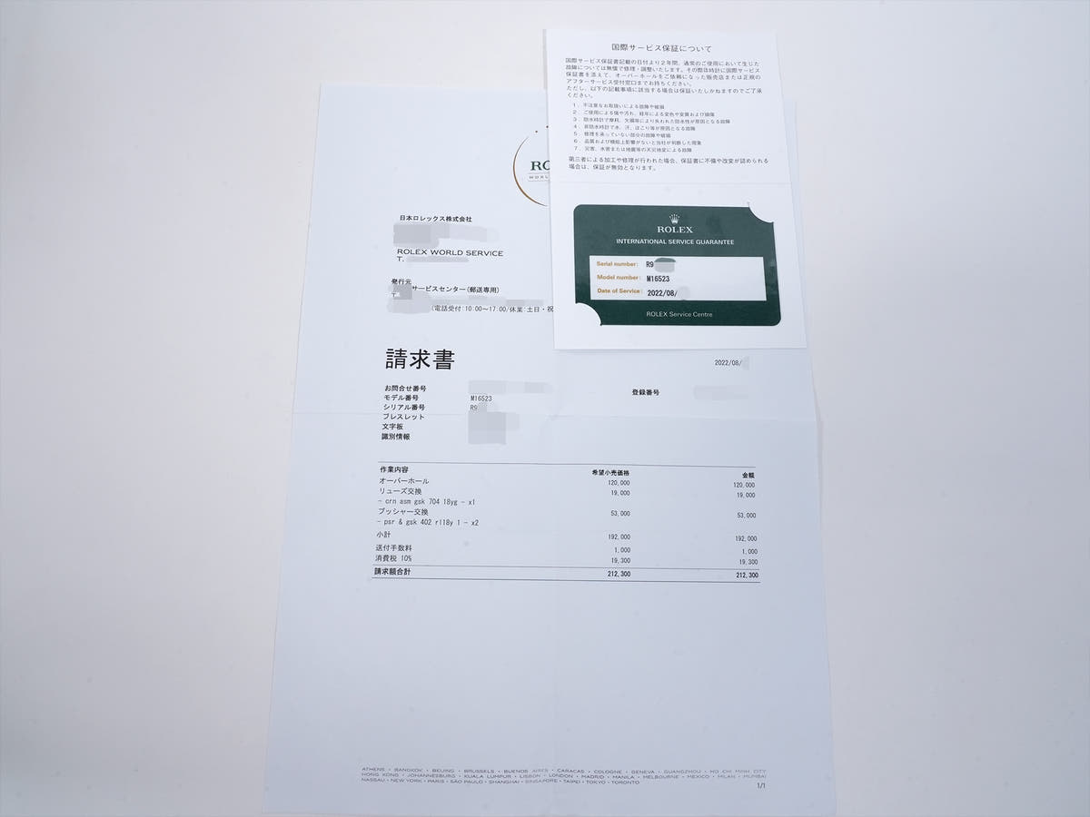 ロレックス デイトナ エルプリメロ Ref.16523 SS/YG シャンパン文字盤 中古 bt4jx2h9
