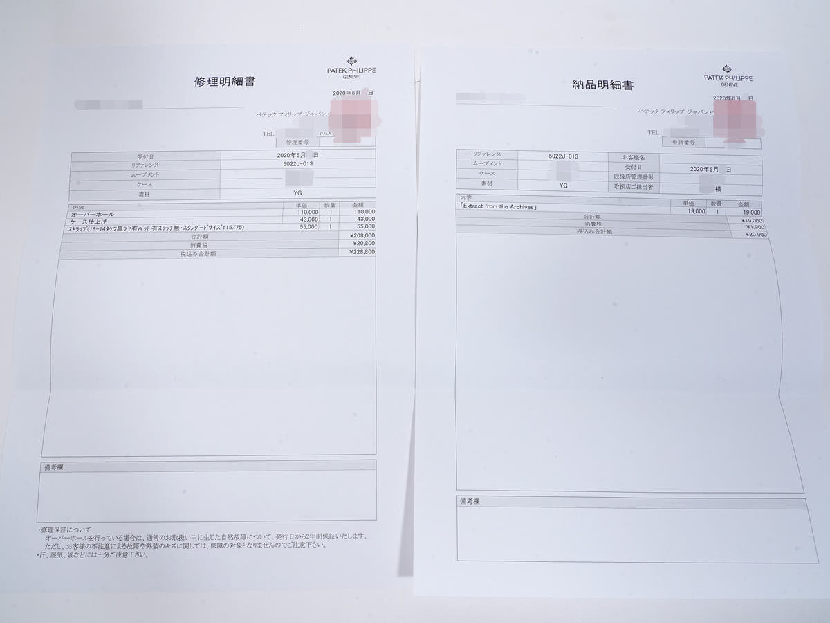 パテックフィリップ カラトラバ Ref.5022J-013 18KYG ホワイト文字盤 中古 ja4tsj5q
