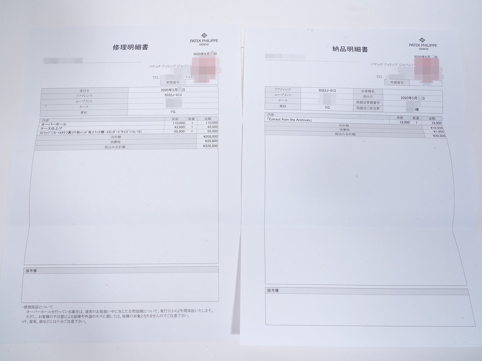 パテックフィリップ カラトラバ Ref.5022J-013 18KYG ホワイト文字盤 中古 ja4tsj5q
