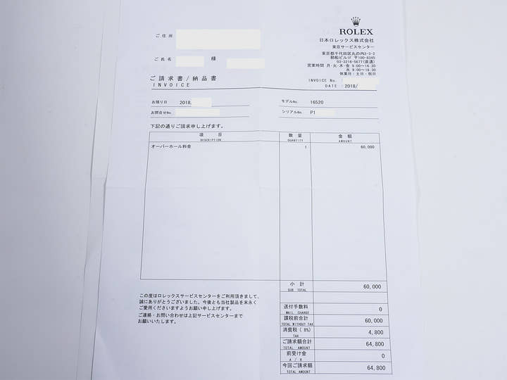 ロレックス デイトナ エルプリメロ Ref.16520 ステンレススチール ブラック文字盤