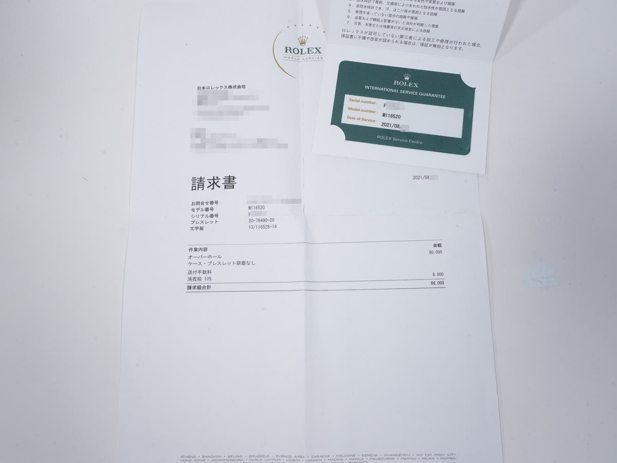 ロレックス デイトナ Ref.116520 SS ホワイト文字盤 中古 caavvsqy