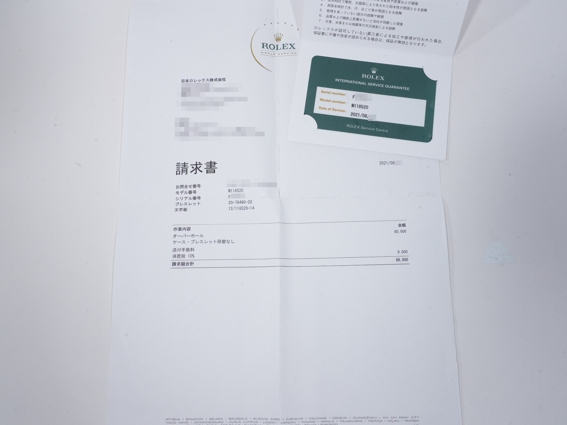 ロレックス デイトナ Ref.116520 SS ホワイト文字盤 中古 caavvsqy
