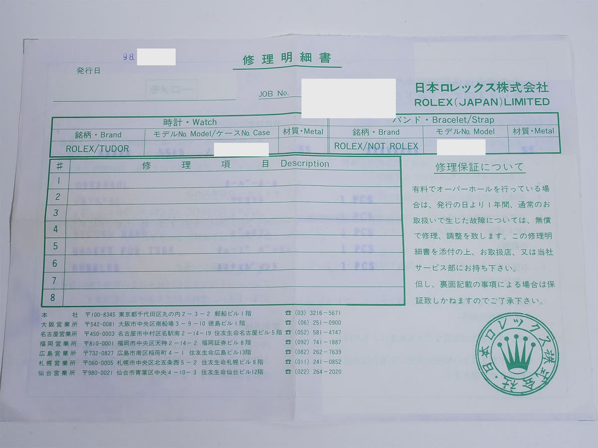 ロレックス サブマリーナー Ref.5513 SS ブラック文字盤 美中古 ntjarqp2