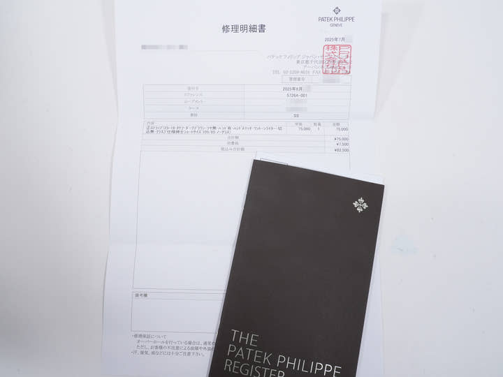 パテックフィリップ ノーチラス アニュアルカレンダー ムーンフェイズ Ref.5726A-001 ステンレススチール ブラック文字盤