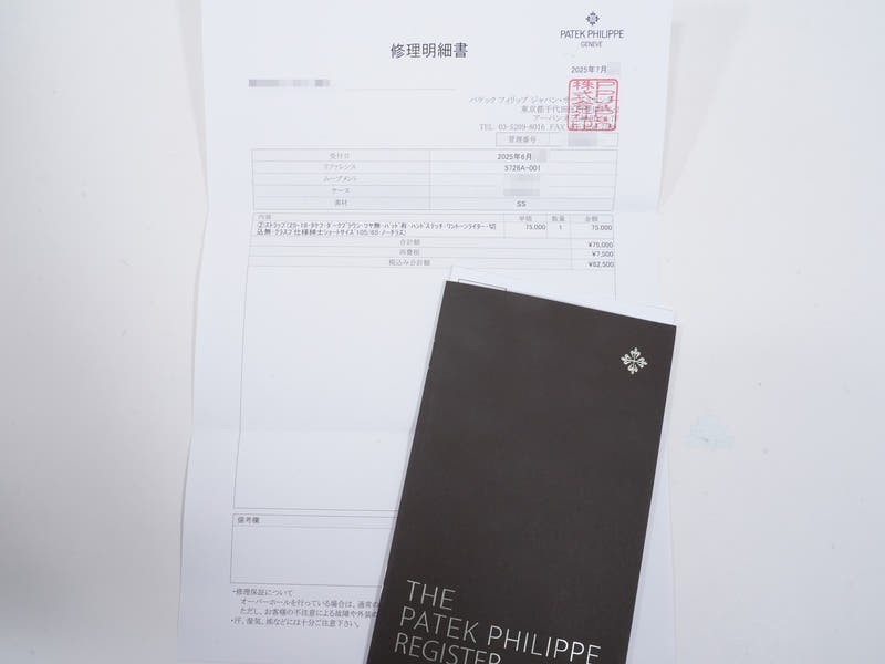パテックフィリップ ノーチラス アニュアルカレンダー ムーンフェイズ Ref.5726A-001 SS ブラック文字盤 中古 vvmp6z5t