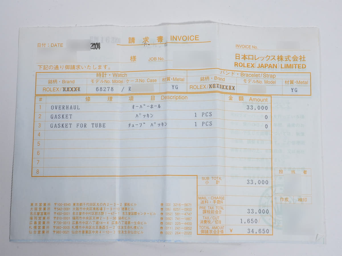 ロレックス デイトジャスト Ref.68278 18KYG シャンパン文字盤 中古 trjiatpk
