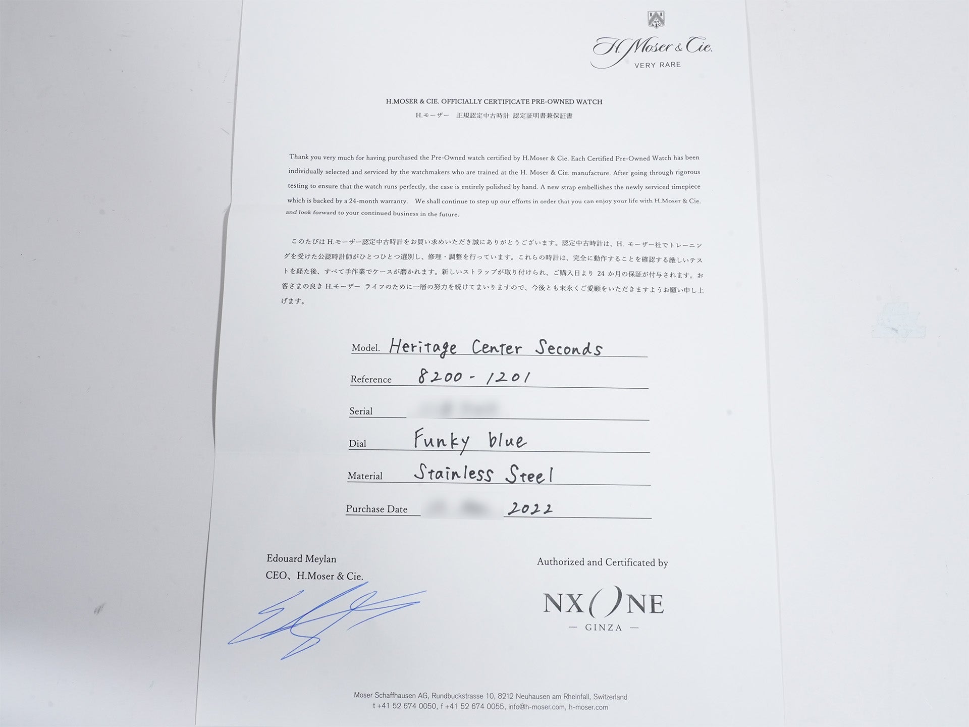 H.モーザー ヘリテージ センターセコンド Ref.8200-1201 SS ファンキーブルー フュメ文字盤 中古 mzwoma6a