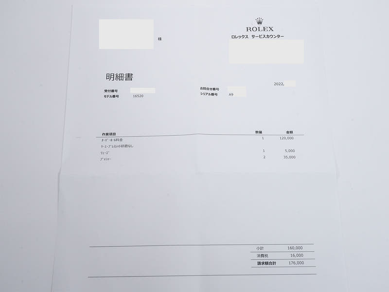 ロレックス デイトナ エルプリメロ Ref.16520 SS ホワイト文字盤 美中古 3839zm3d