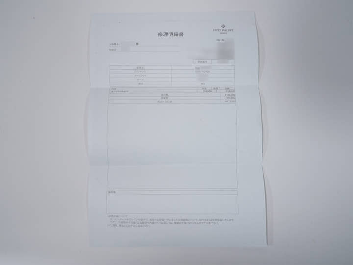 パテックフィリップ アニュアルカレンダー ムーンフェイズ Ref.5036/1G-013 ホワイトゴールド ブラック文字盤 美品 ywuysj6c