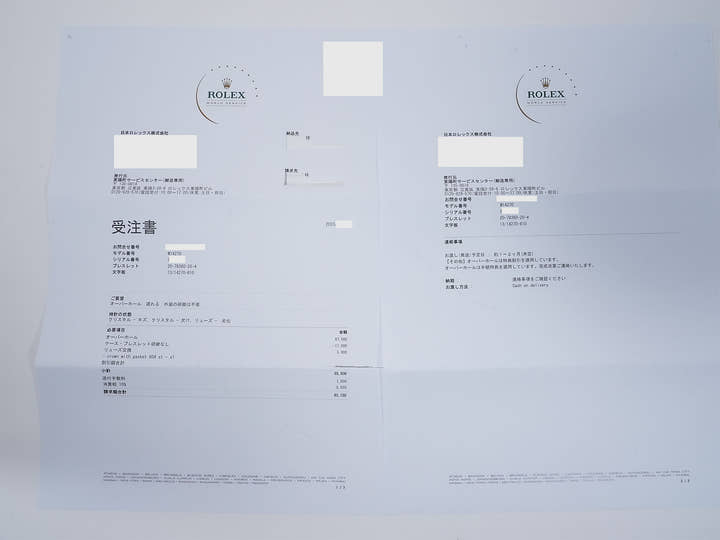 ロレックス エクスプローラーI Ref.14270 ステンレススチール ブラック文字盤
