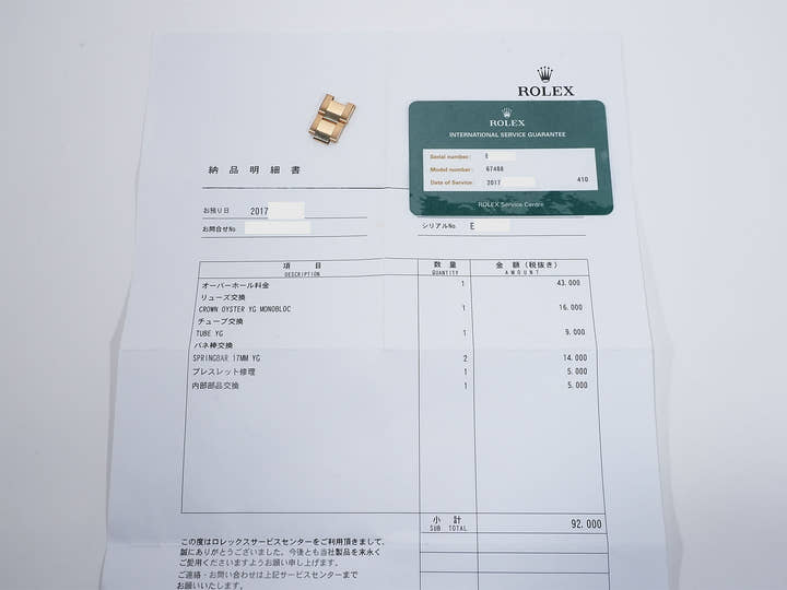 ロレックス オイスターパーペチュアル Ref.67488 イエローゴールド ブラック文字盤