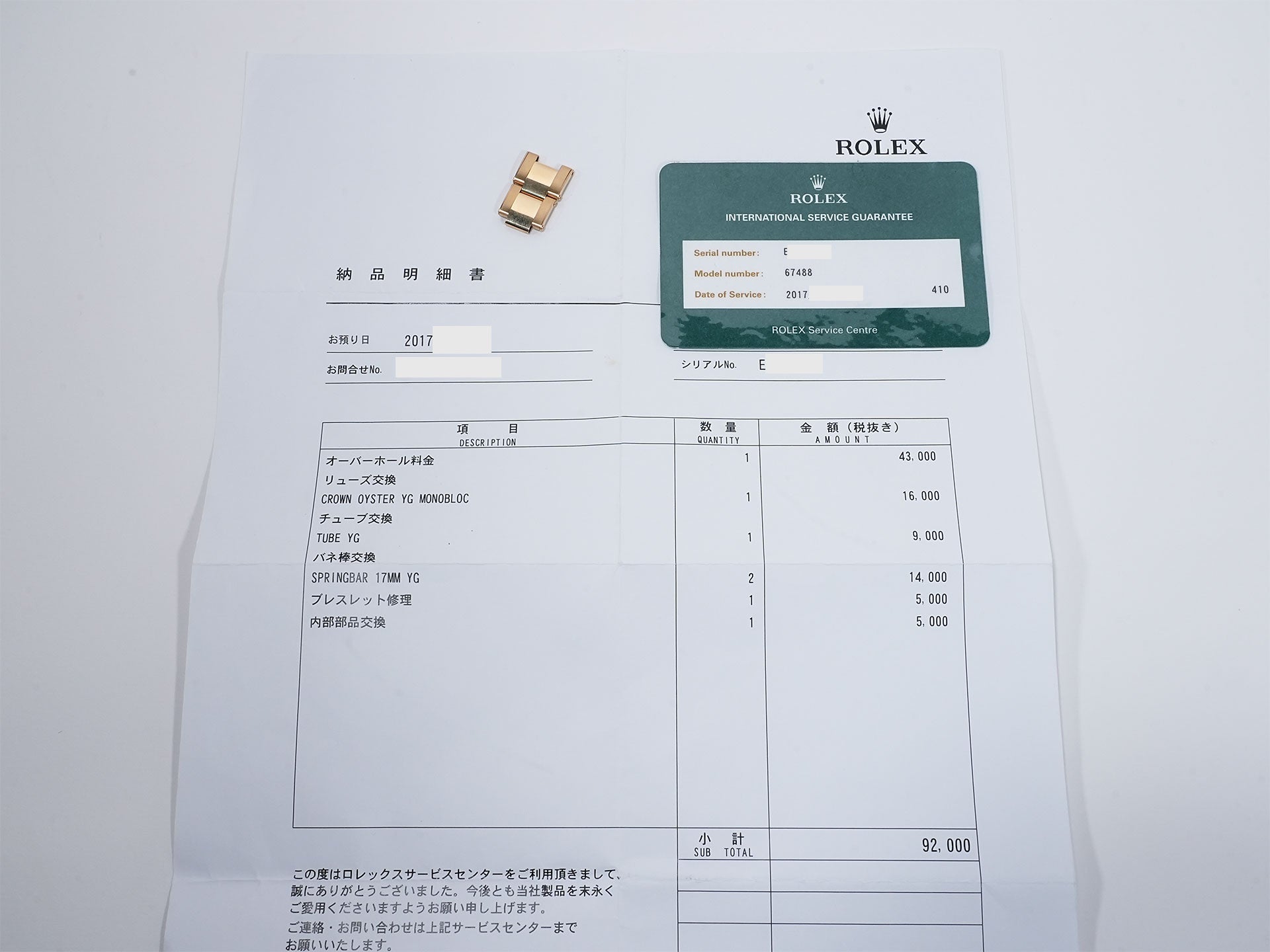 ロレックス オイスターパーペチュアル Ref.67488 18KYG ブラック文字盤 中古 ohsmg9wn