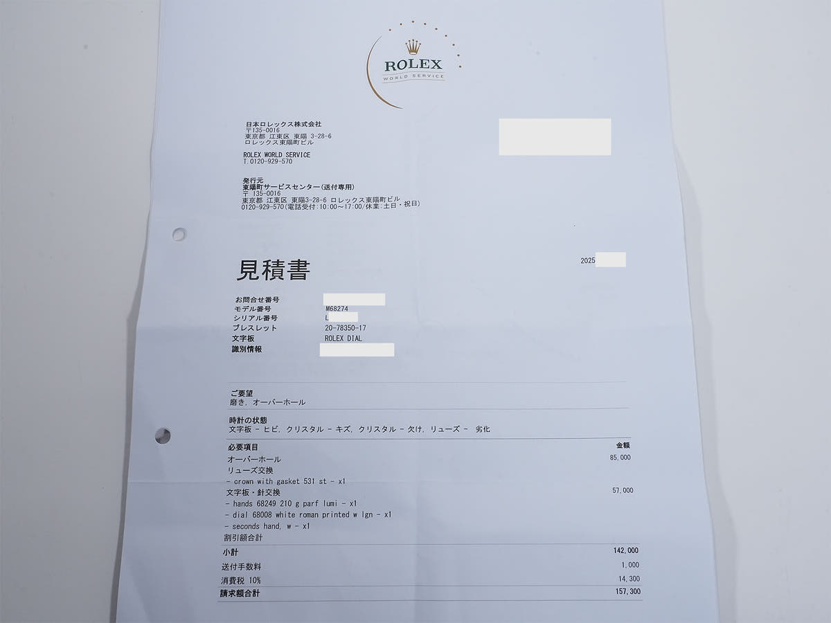 ロレックス デイトジャスト Ref.68274 SS/WG ホワイト文字盤 中古 5vgo6vob