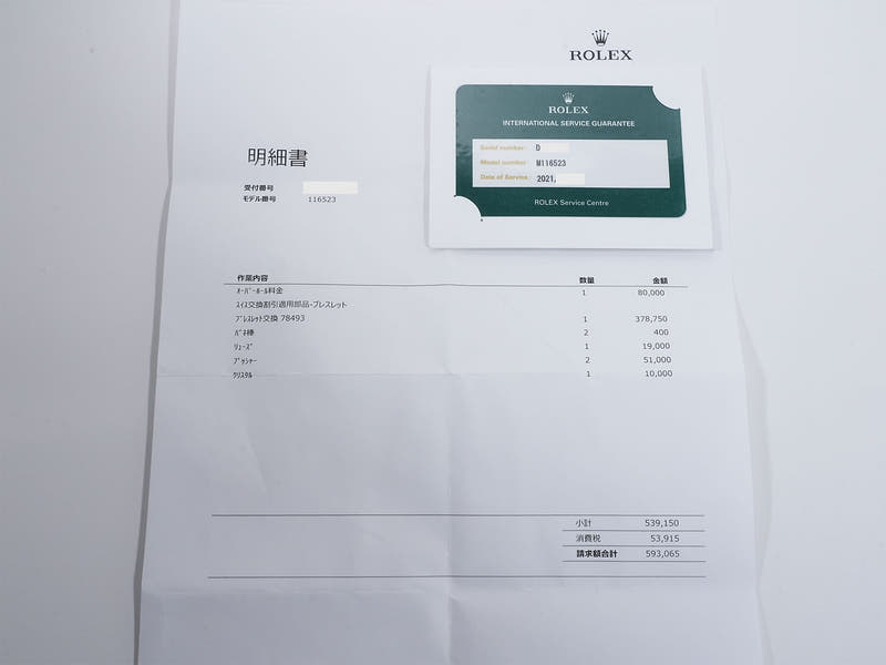 ロレックス デイトナ Ref.116523 SS/YG ブラック文字盤 中古 tufbcsjw