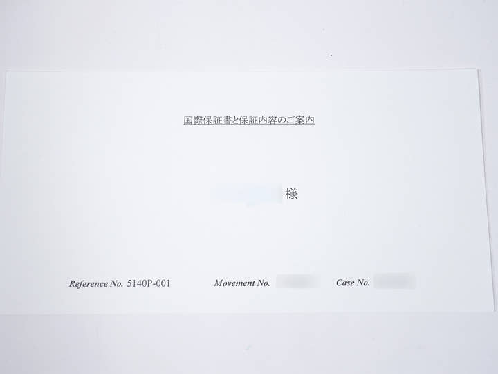 パテックフィリップ パーペチュアルカレンダー Ref.5140P-001 プラチナ ブルー文字盤