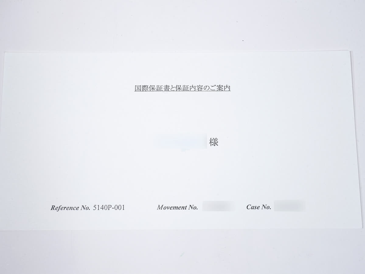パテックフィリップ パーペチュアルカレンダー Ref.5140P-001 PT ブルー文字盤 美中古 2eo49w4e