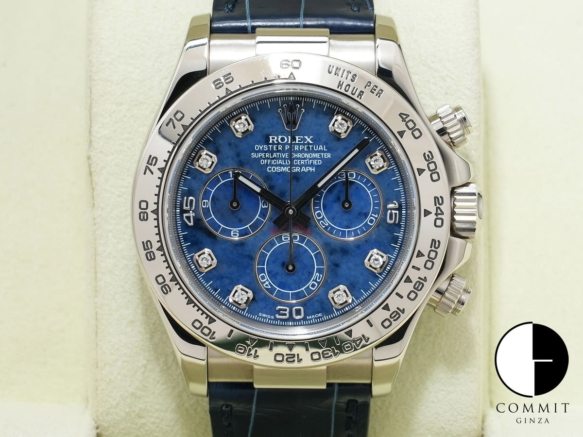 ロレックス デイトナ Ref.116519G 18KWG ソーダライトx8Pダイヤ文字盤 中古 849gqvzx
