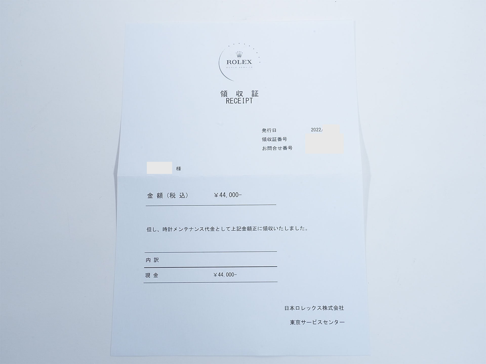 ロレックス デイトナ Ref.116519G 18KWG ソーダライトx8Pダイヤ文字盤 中古 849gqvzx